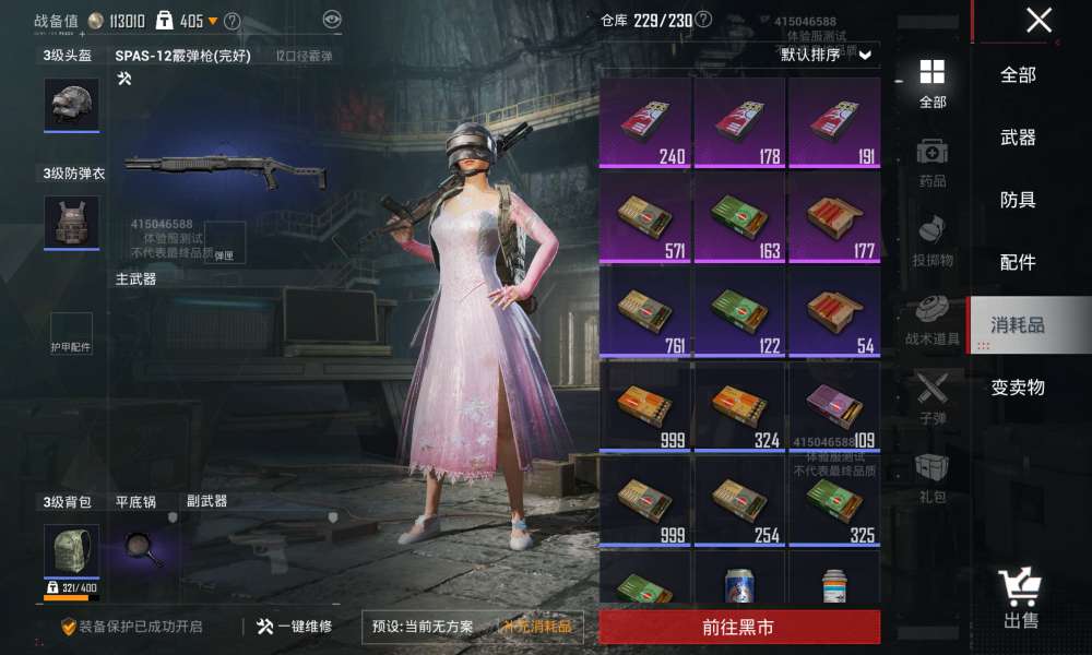 【攻略】提前一招教会你低成本中高回报,在进阶对峙前线的信号干扰区游戏攻略_手游下载 第2张 【攻略】提前一招教会你低成本中高回报,在进阶对峙前线的信号干扰区游戏攻略_手游下载 第2张