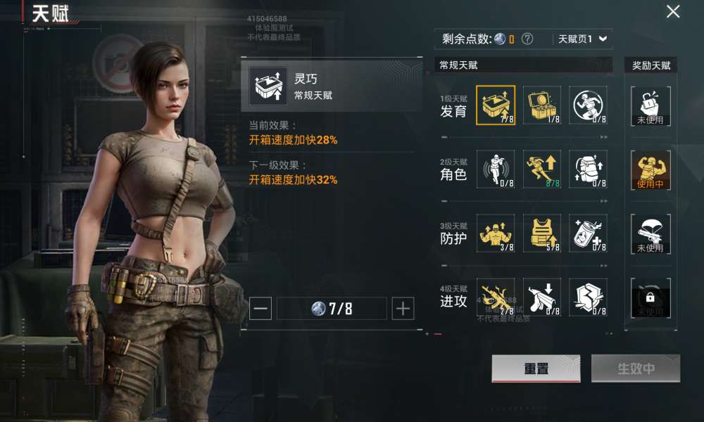 【攻略】在进阶对峙前线的信号干扰区稳定赚钱游戏攻略_手游下载 第9张 【攻略】在进阶对峙前线的信号干扰区稳定赚钱游戏攻略_手游下载 第9张