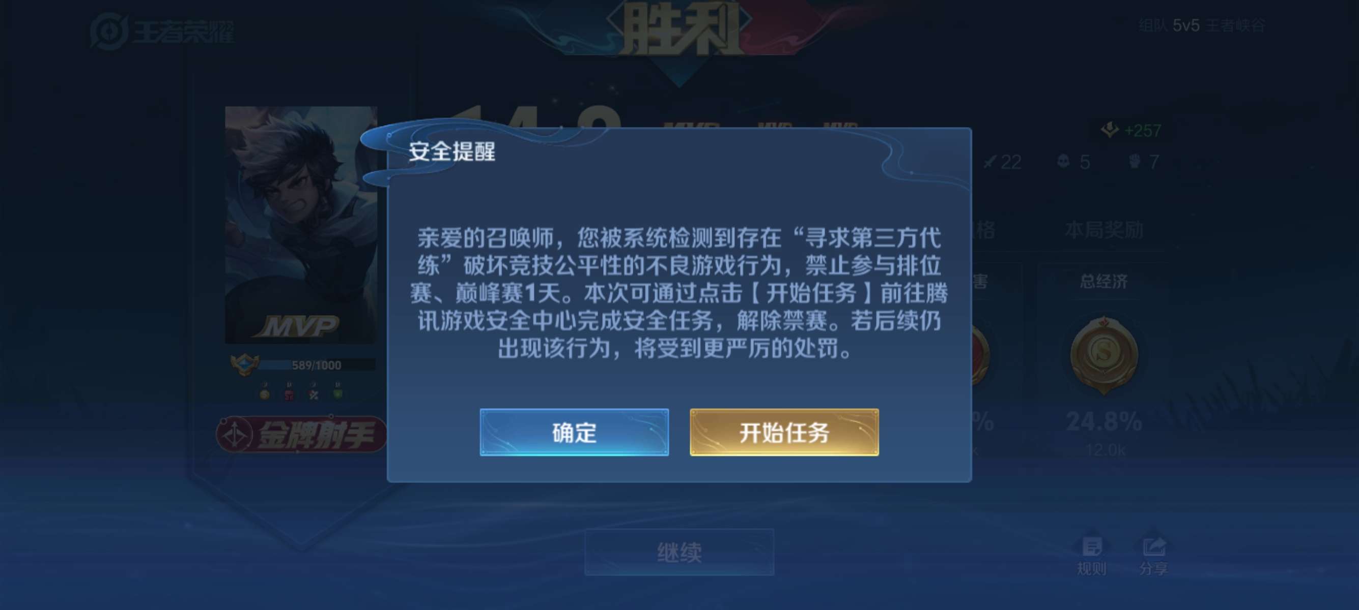 【交流】找几个会玩的辅助最好是会玩小明和太乙游戏攻略_手游下载  第2张