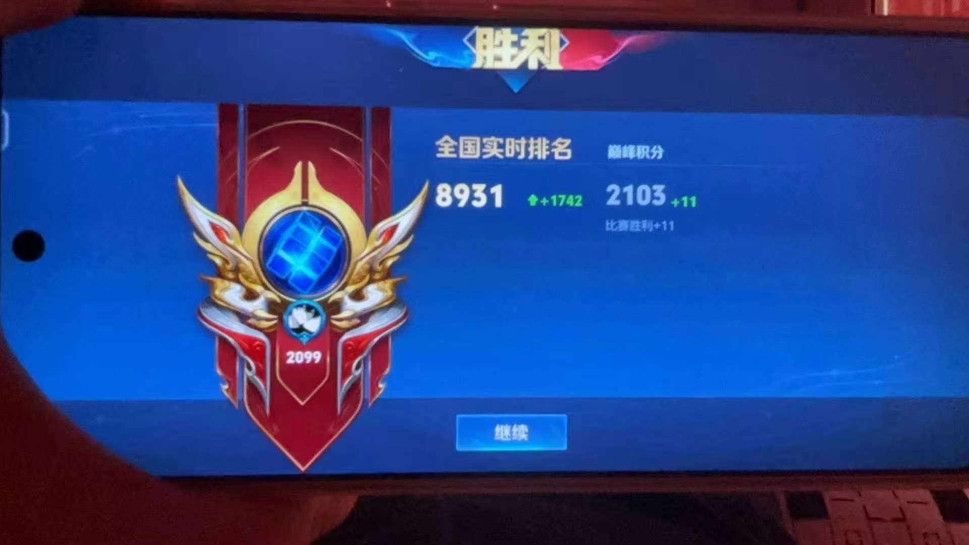 【交流】找几个会玩的辅助最好是会玩小明和太乙游戏攻略_手游下载  第3张
