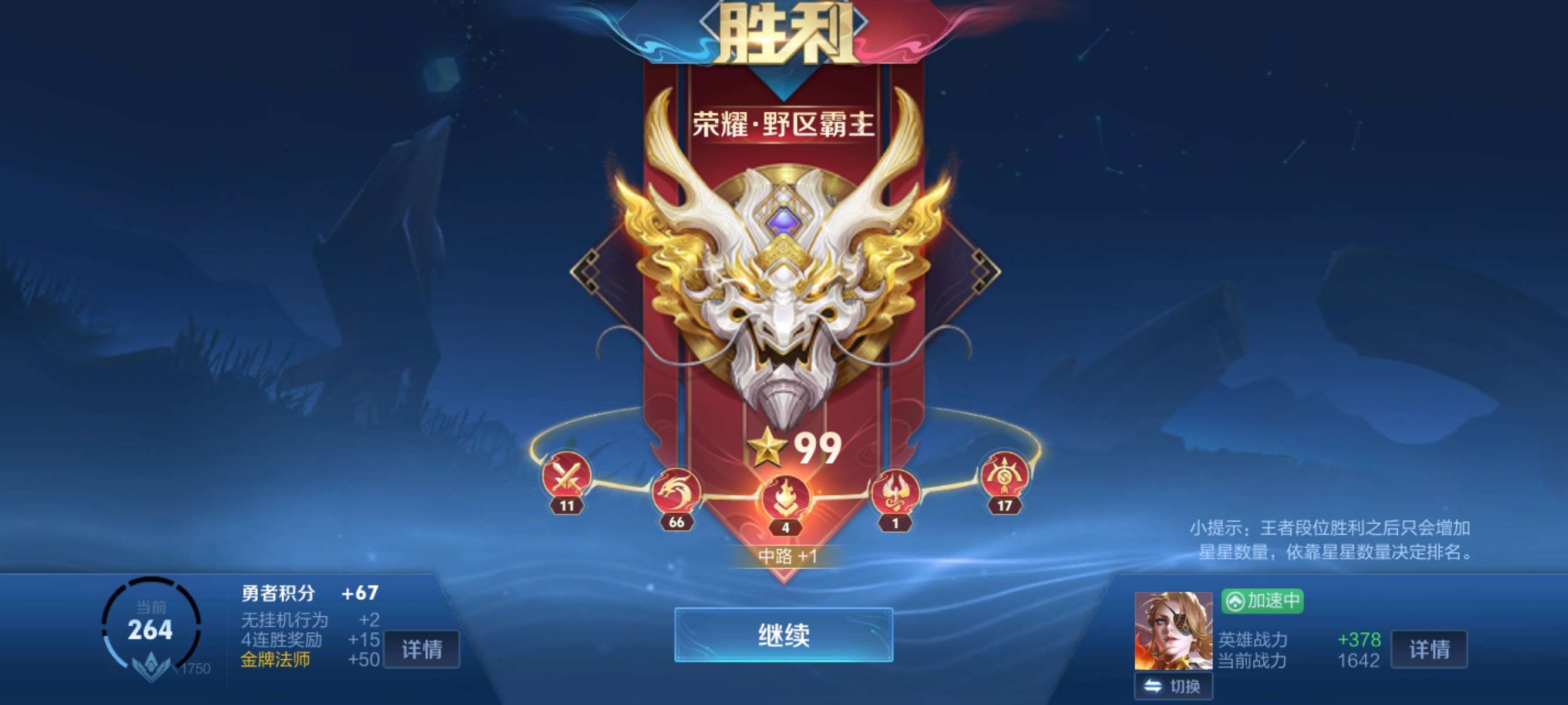 【交流】找几个会玩的辅助最好是会玩小明和太乙游戏攻略_手游下载  第5张