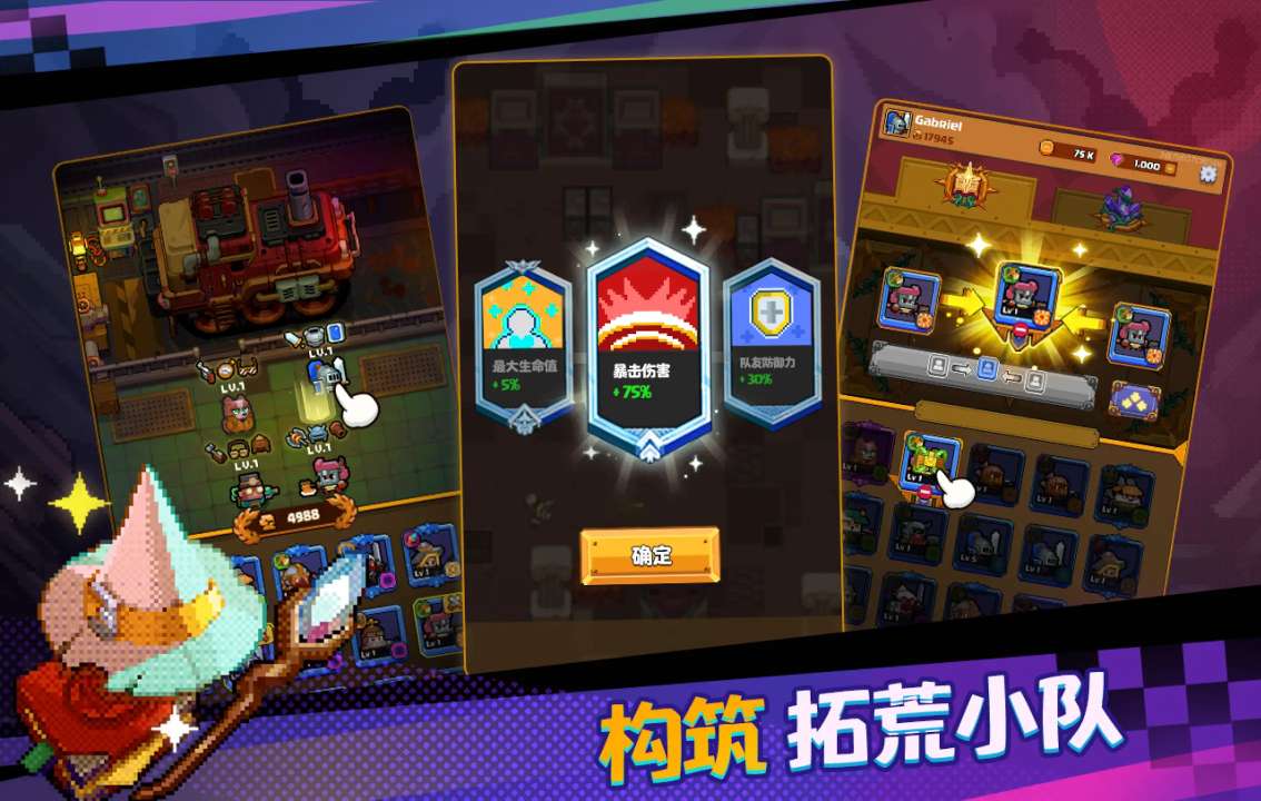 【手游推荐】深渊与战争游戏攻略_手游下载 第2张 【手游推荐】深渊与战争游戏攻略_手游下载 第2张