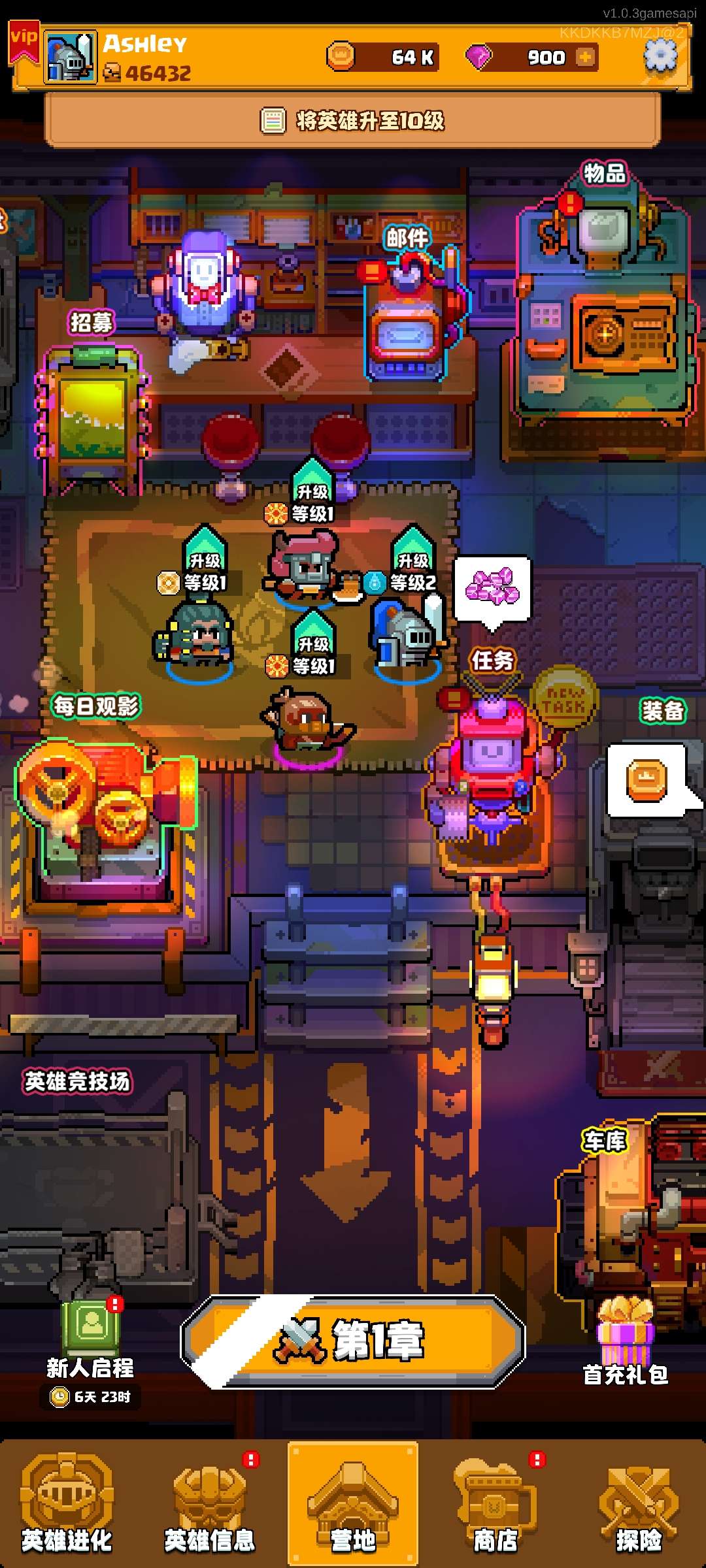 【手游推荐】深渊与战争游戏攻略_手游下载 第3张 【手游推荐】深渊与战争游戏攻略_手游下载 第3张