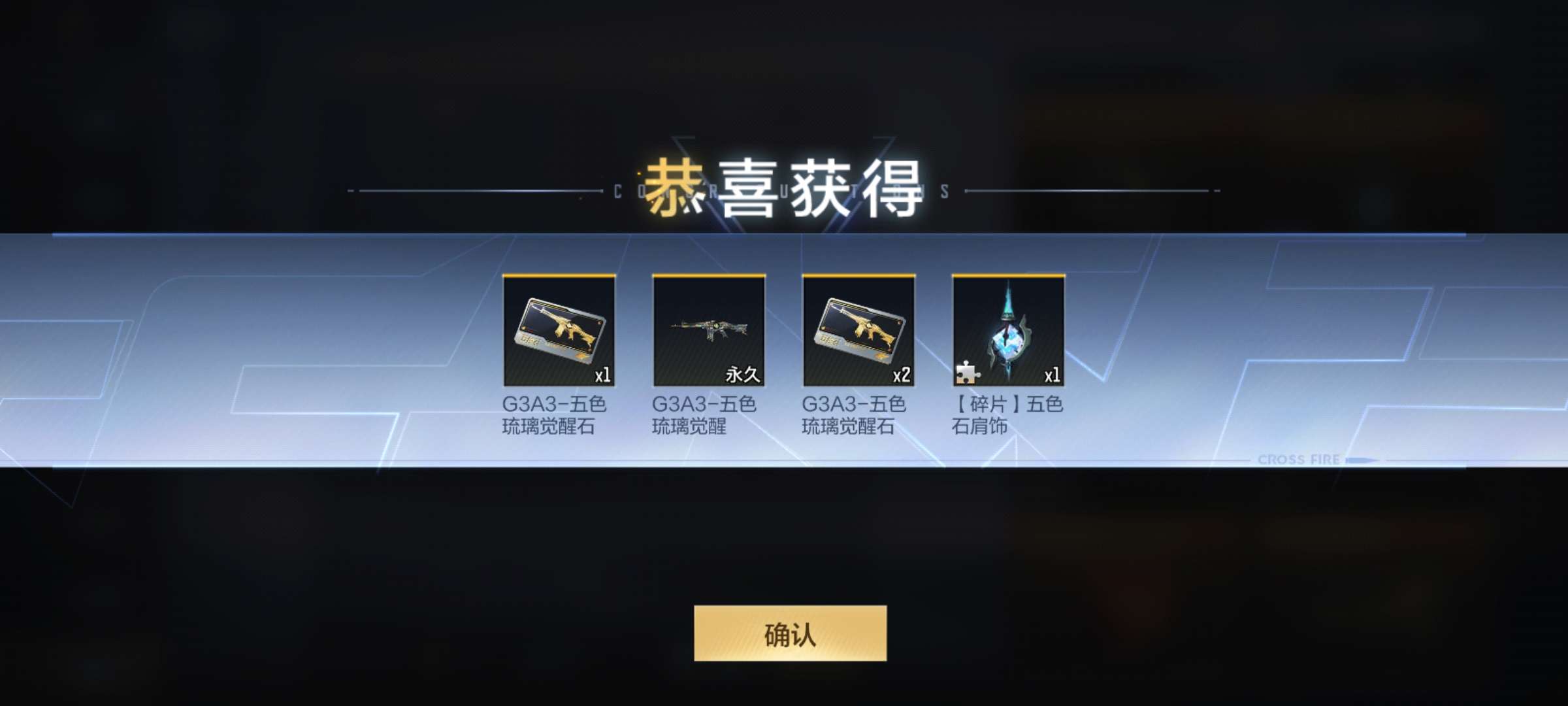 【闲聊】啊你说着…哎…这？游戏攻略_手游下载  第2张