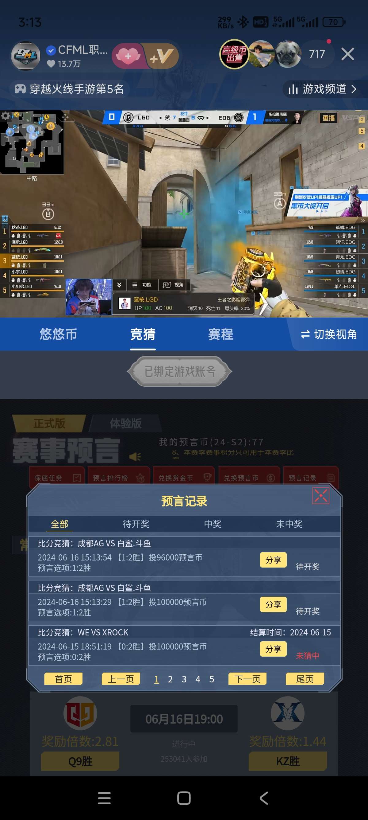 【闲聊】失败总是贯穿人生始终，这就是人生游戏攻略_手游下载  第1张