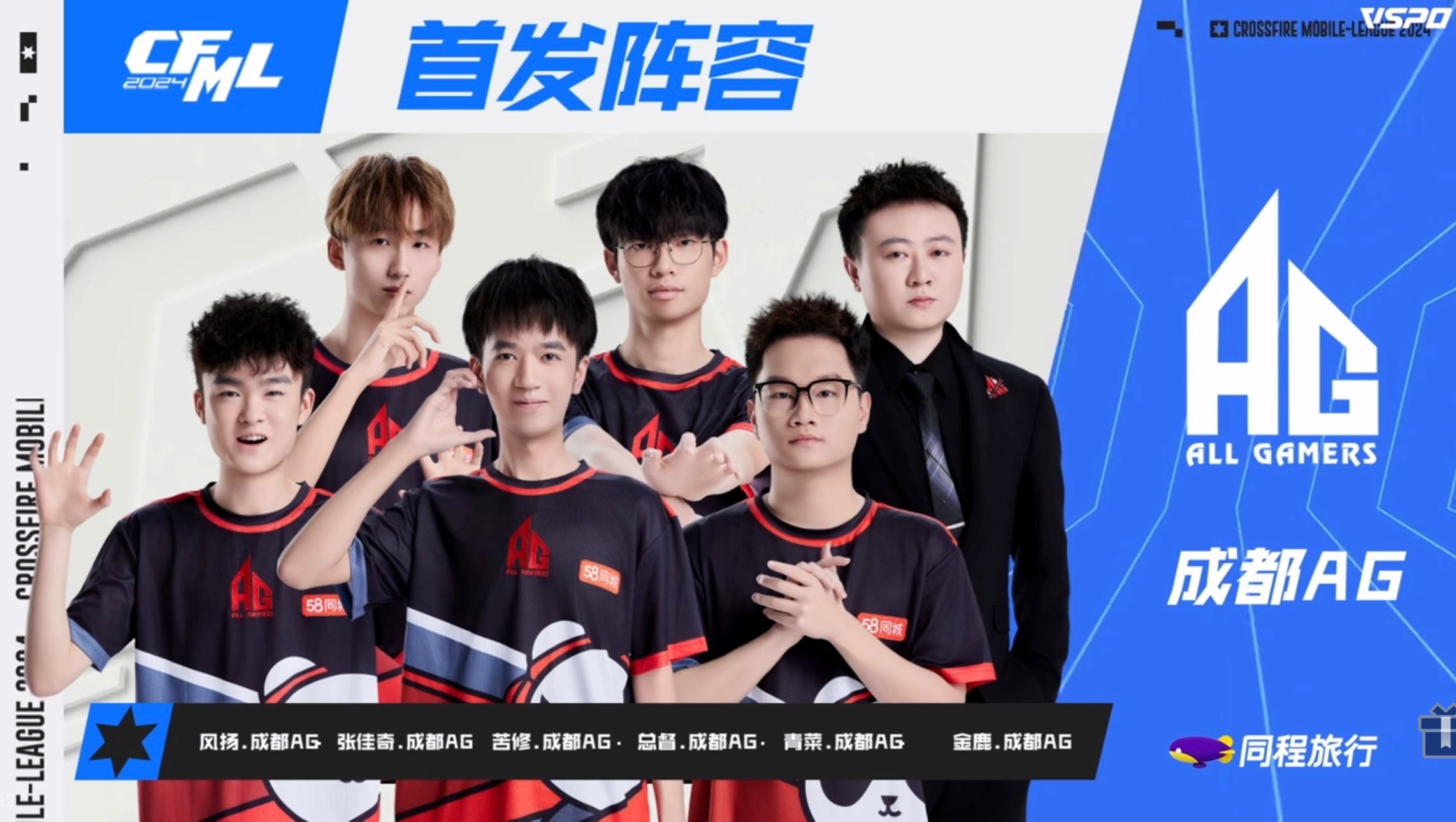 【资讯】AG、BS再遇谁能拿下胜利,Q9、KZ对话谁将笑到最后?游戏攻略_手游下载 第3张 【资讯】AG、BS再遇谁能拿下胜利,Q9、KZ对话谁将笑到最后?游戏攻略_手游下载 第3张