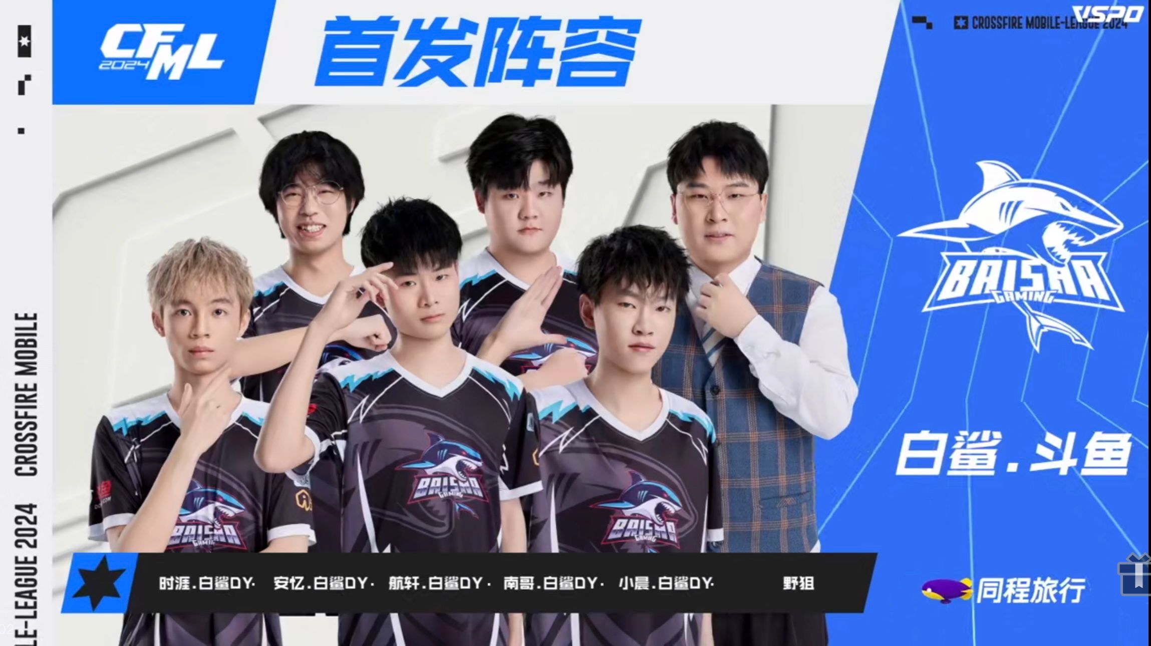 【资讯】AG、BS再遇谁能拿下胜利,Q9、KZ对话谁将笑到最后?游戏攻略_手游下载 第4张 【资讯】AG、BS再遇谁能拿下胜利,Q9、KZ对话谁将笑到最后?游戏攻略_手游下载 第4张