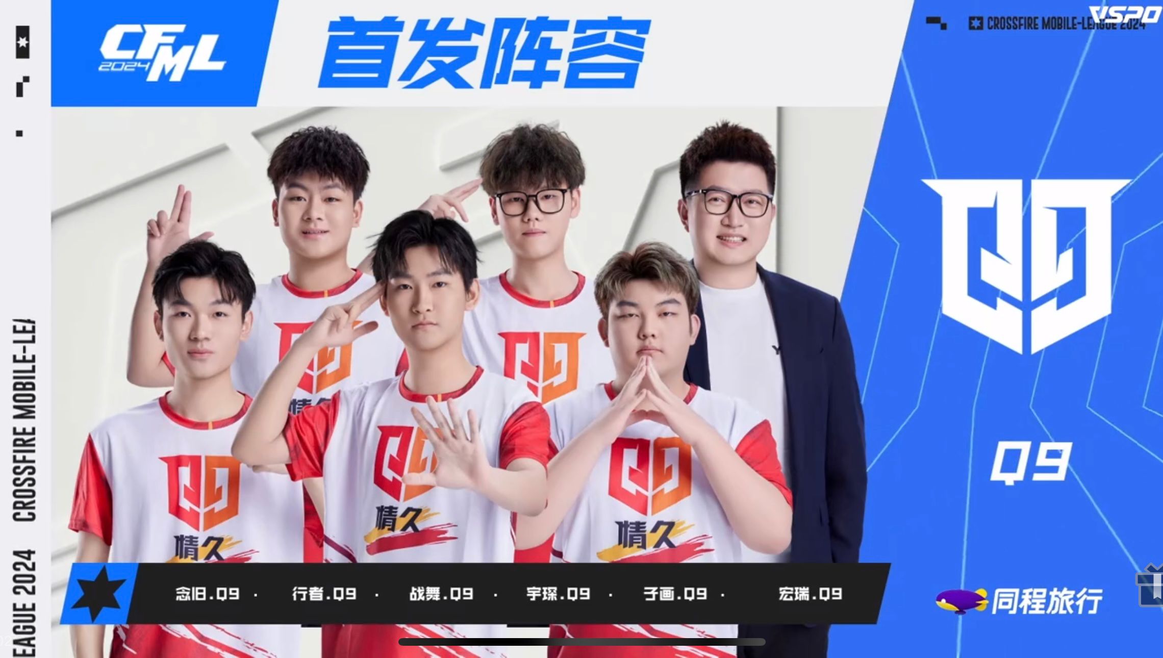 【资讯】AG、BS再遇谁能拿下胜利,Q9、KZ对话谁将笑到最后?游戏攻略_手游下载 第5张 【资讯】AG、BS再遇谁能拿下胜利,Q9、KZ对话谁将笑到最后?游戏攻略_手游下载 第5张