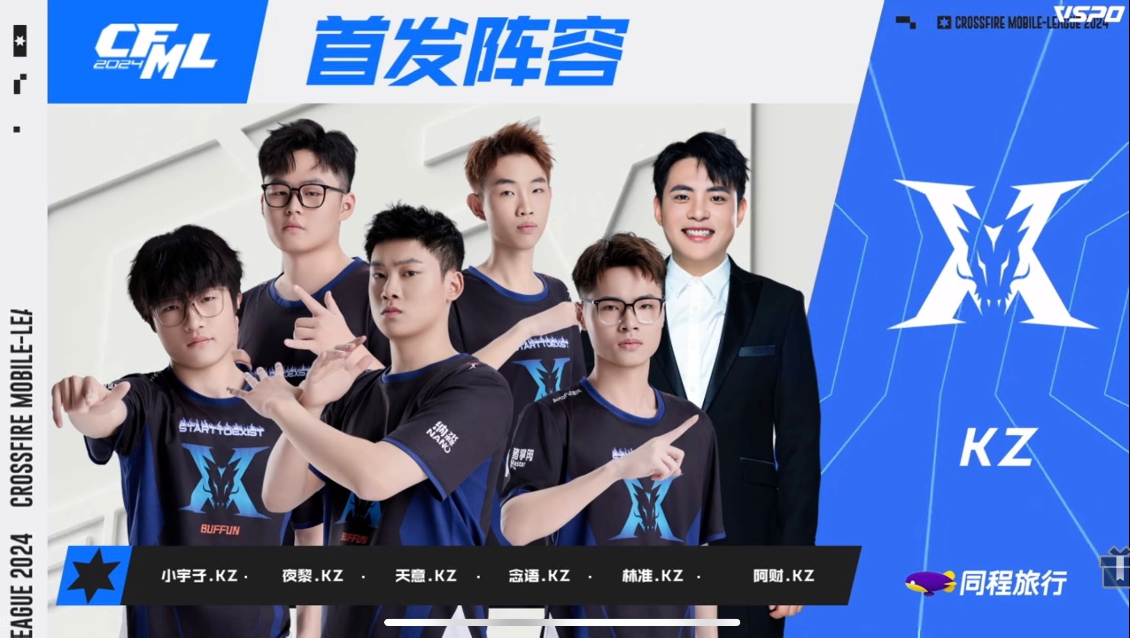 【资讯】AG、BS再遇谁能拿下胜利,Q9、KZ对话谁将笑到最后?游戏攻略_手游下载 第6张 【资讯】AG、BS再遇谁能拿下胜利,Q9、KZ对话谁将笑到最后?游戏攻略_手游下载 第6张