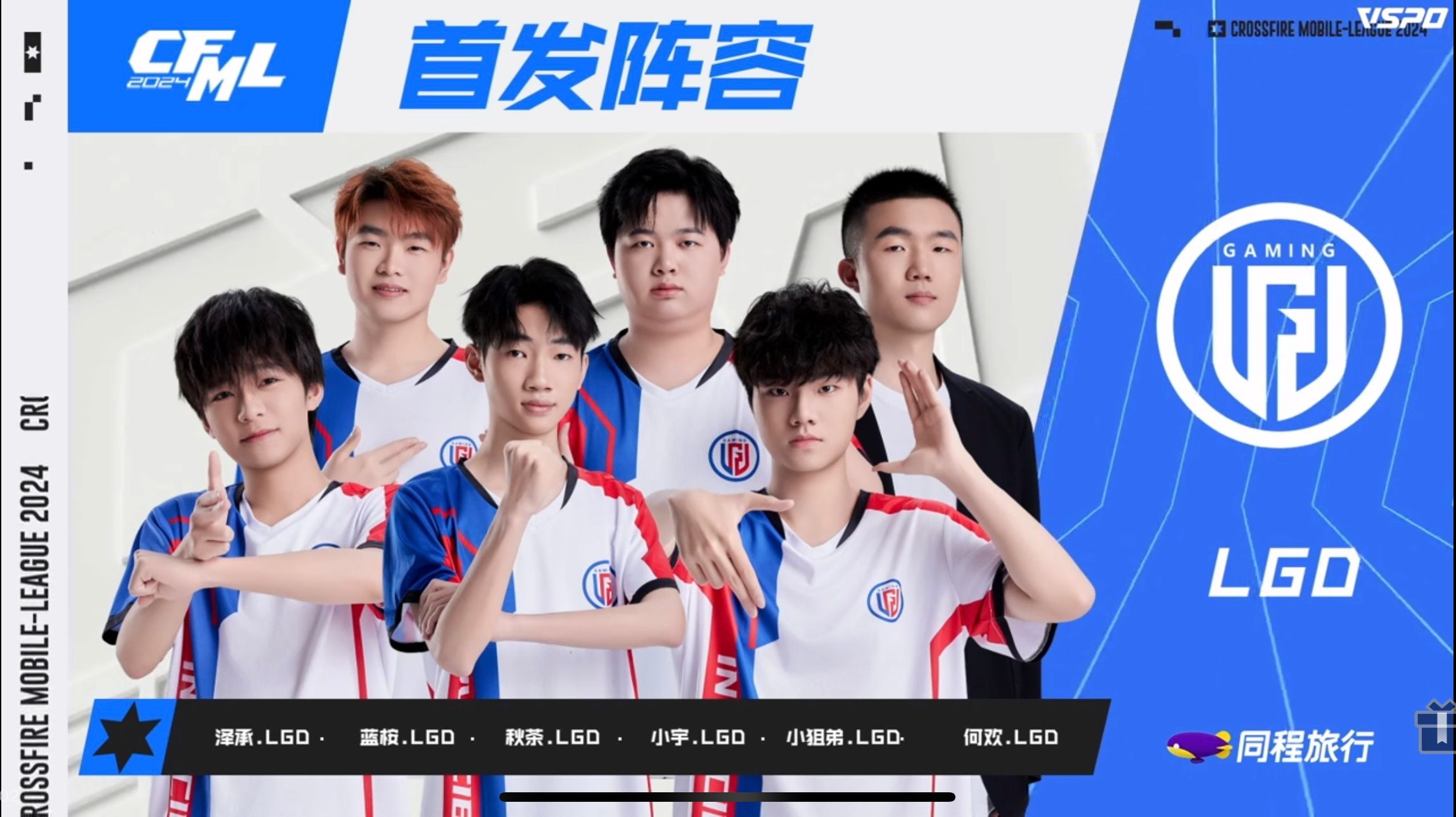 【资讯】EDG遇LGD能否复仇,WE、XROCK对话谁将笑到最后游戏攻略_手游下载 第3张 【资讯】EDG遇LGD能否复仇,WE、XROCK对话谁将笑到最后游戏攻略_手游下载 第3张