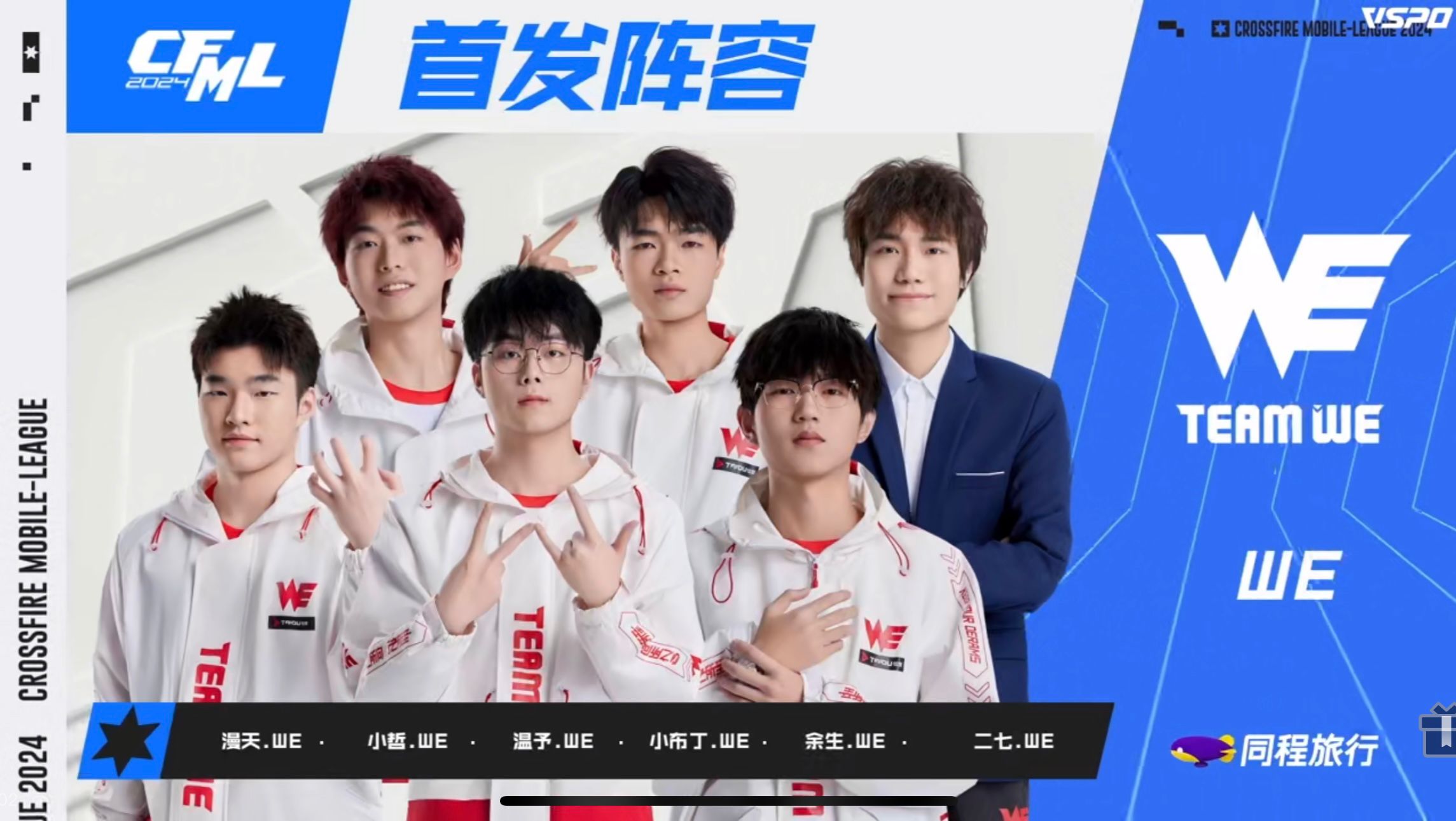 【资讯】EDG遇LGD能否复仇,WE、XROCK对话谁将笑到最后游戏攻略_手游下载 第5张 【资讯】EDG遇LGD能否复仇,WE、XROCK对话谁将笑到最后游戏攻略_手游下载 第5张