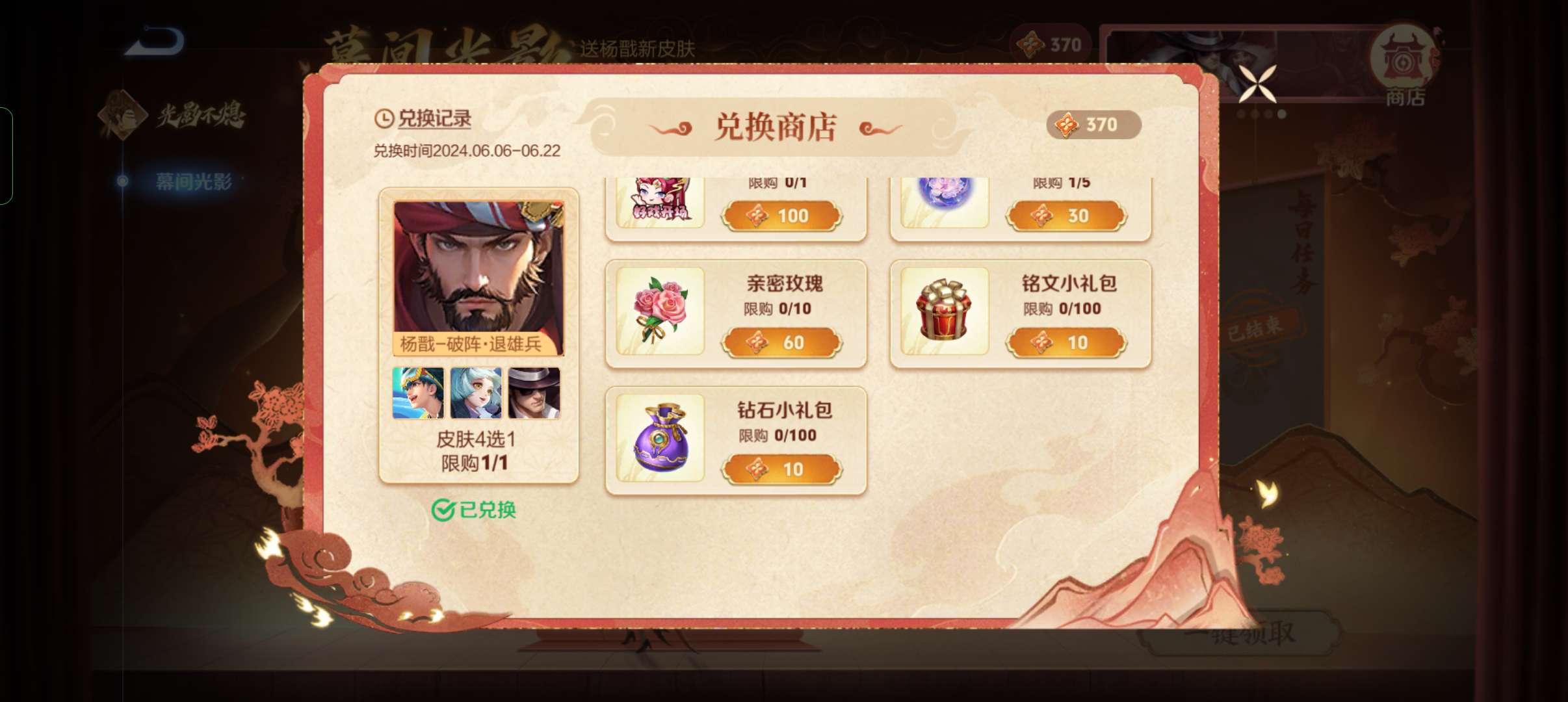 【交流】这个换什么好游戏攻略_手游下载  第1张