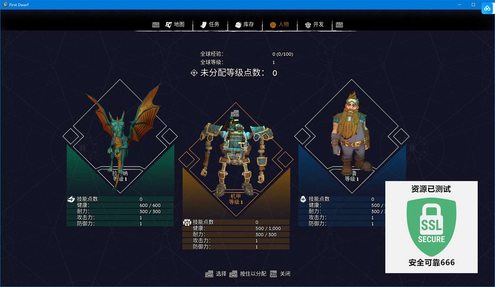 【端游推荐】矮人元祖 v0.292 中文(解压即玩)游戏攻略_手游下载 第5张 【端游推荐】矮人元祖 v0.292 中文(解压即玩)游戏攻略_手游下载 第5张