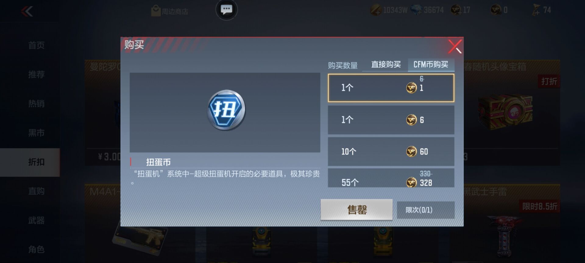 【资讯】年中扭蛋机震撼来袭,微氪方案推荐拿下! 转载游戏攻略_手游下载 第7张 【资讯】年中扭蛋机震撼来袭,微氪方案推荐拿下! 转载游戏攻略_手游下载 第7张