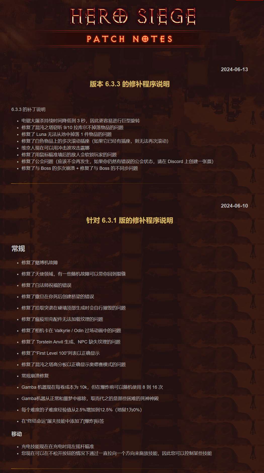 【端游推荐】英雄围城 v6.3.3.0 豪华中文版(解压即玩)游戏攻略_手游下载 第2张 【端游推荐】英雄围城 v6.3.3.0 豪华中文版(解压即玩)游戏攻略_手游下载 第2张