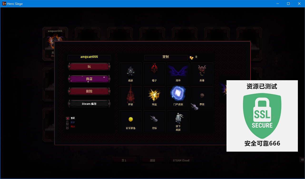 【端游推荐】英雄围城 v6.3.3.0 豪华中文版(解压即玩)游戏攻略_手游下载 第5张 【端游推荐】英雄围城 v6.3.3.0 豪华中文版(解压即玩)游戏攻略_手游下载 第5张