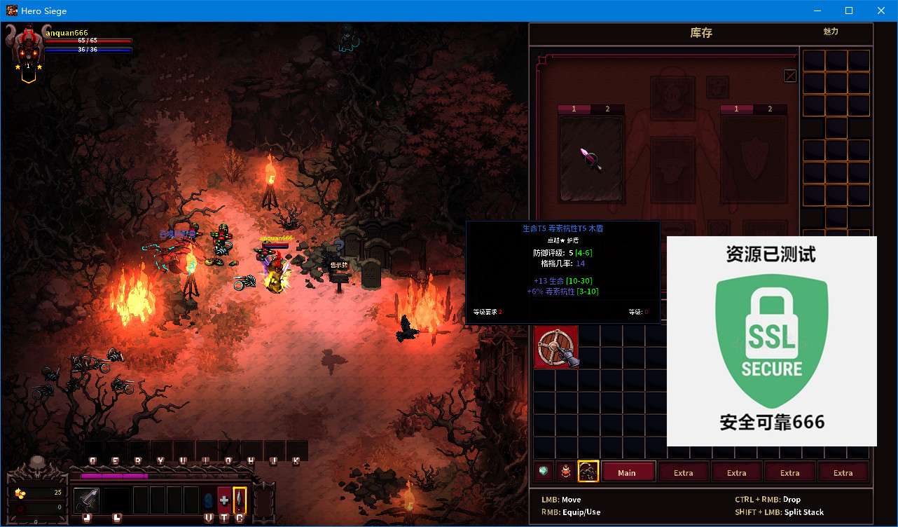 【端游推荐】英雄围城 v6.3.3.0 豪华中文版(解压即玩)游戏攻略_手游下载 第6张 【端游推荐】英雄围城 v6.3.3.0 豪华中文版(解压即玩)游戏攻略_手游下载 第6张