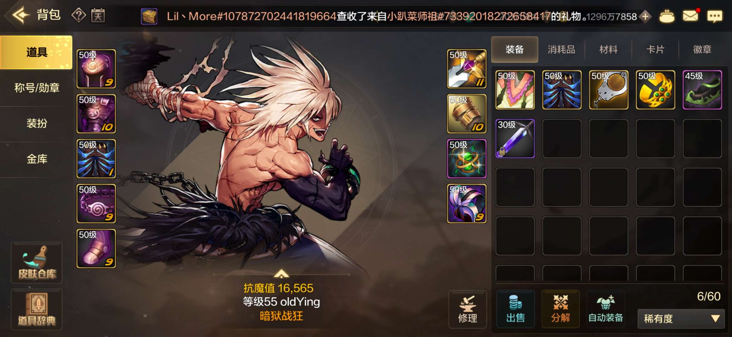 【交流】狂战是带塔手镯好还是蓝色真谛手镯好游戏攻略_手游下载  第2张