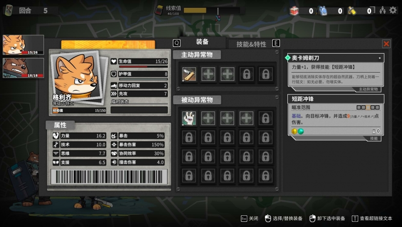 【端游推荐】异界失控 支持手柄游戏攻略_手游下载 第1张 【端游推荐】异界失控 支持手柄游戏攻略_手游下载 第1张