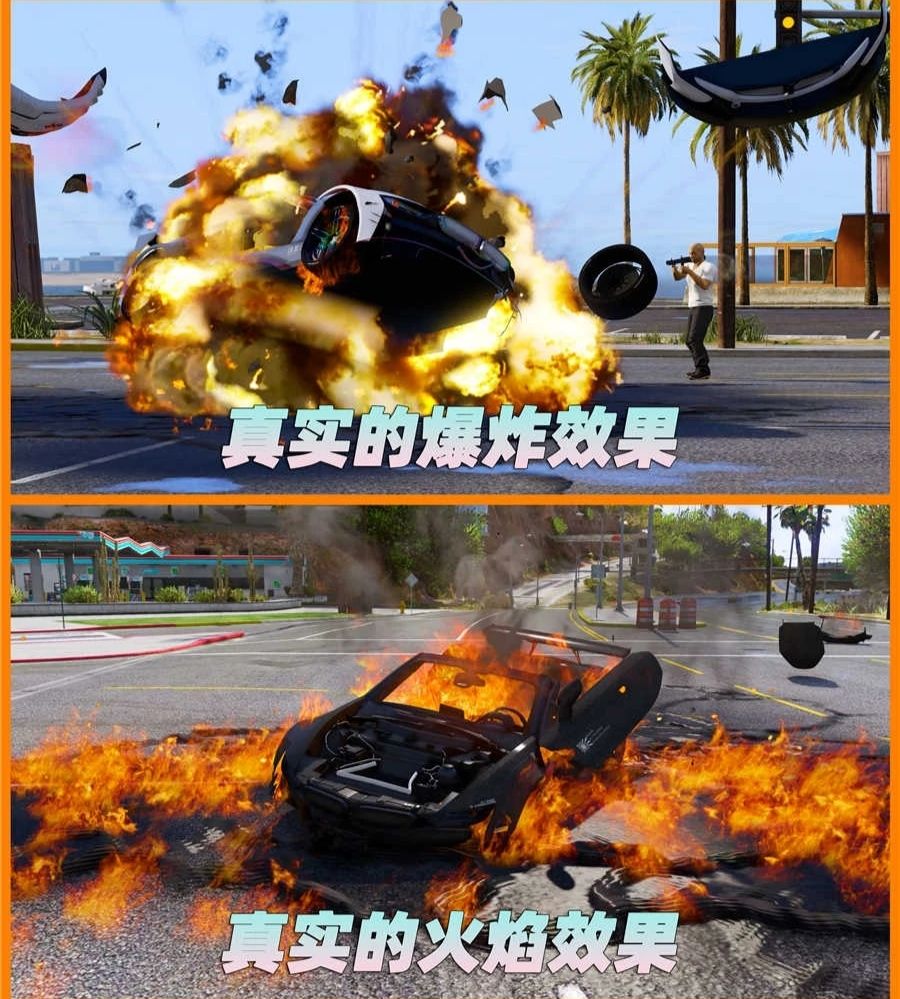 【端游推荐】 GTA5/侠盗猎车手5最新 MOD整合合集🔥游戏攻略_手游下载 第5张 【端游推荐】 GTA5/侠盗猎车手5最新 MOD整合合集🔥游戏攻略_手游下载 第5张