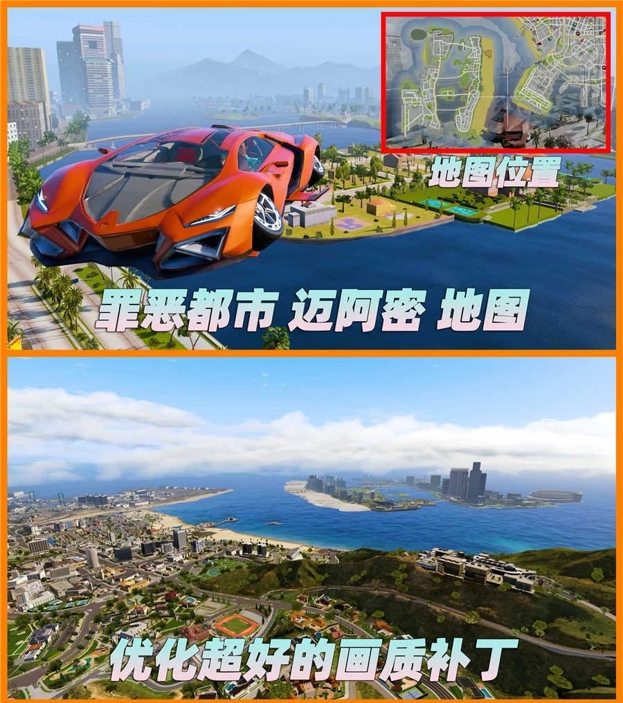 【端游推荐】 GTA5/侠盗猎车手5最新 MOD整合合集🔥游戏攻略_手游下载 第4张 【端游推荐】 GTA5/侠盗猎车手5最新 MOD整合合集🔥游戏攻略_手游下载 第4张