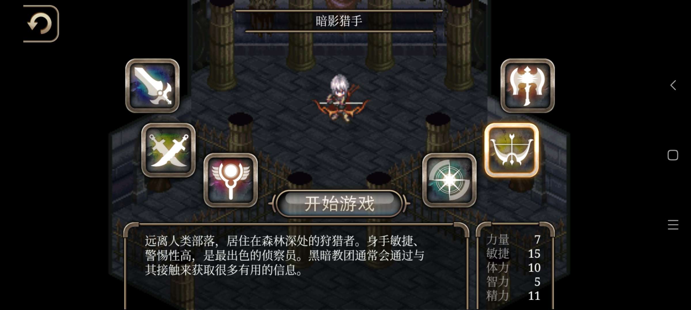 【手游推荐】艾诺迪亚4:高爆率版游戏攻略_手游下载 第5张 【手游推荐】艾诺迪亚4:高爆率版游戏攻略_手游下载 第5张