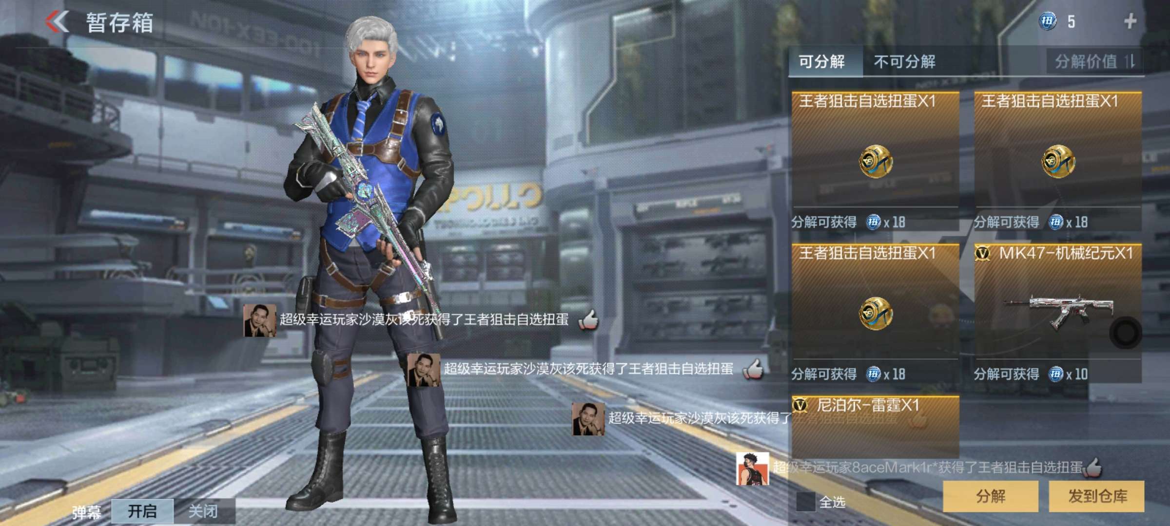 【闲聊】穿越火线真好玩游戏攻略_手游下载  第1张