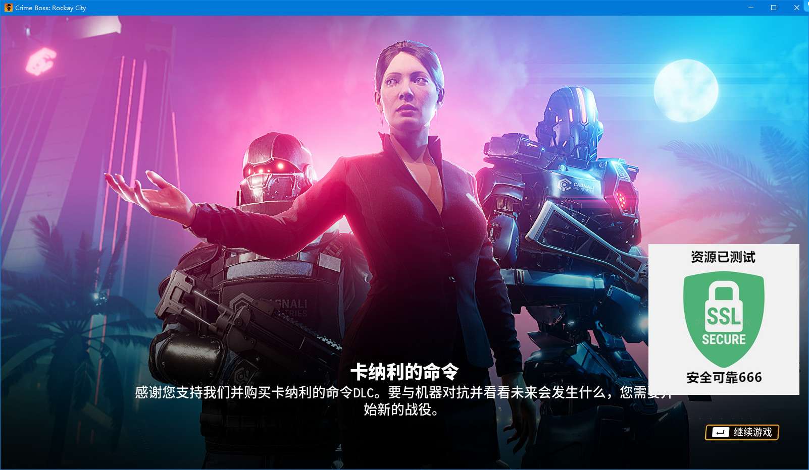 【端游推荐】法外枭雄:滚石城 2024.06.18 中文 单+联游戏攻略_手游下载 第4张 【端游推荐】法外枭雄:滚石城 2024.06.18 中文 单+联游戏攻略_手游下载 第4张