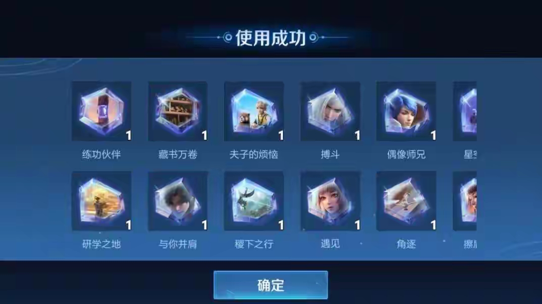 【资讯】直售皮肤再次贬值,官方上架常驻活动,可免费得史诗,玩家巨游戏攻略_手游下载 第3张 【资讯】直售皮肤再次贬值,官方上架常驻活动,可免费得史诗,玩家巨游戏攻略_手游下载 第3张