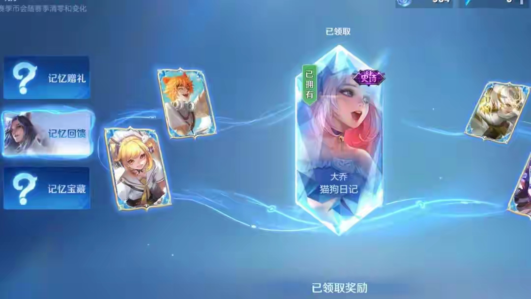 【资讯】直售皮肤再次贬值,官方上架常驻活动,可免费得史诗,玩家巨游戏攻略_手游下载 第2张 【资讯】直售皮肤再次贬值,官方上架常驻活动,可免费得史诗,玩家巨游戏攻略_手游下载 第2张
