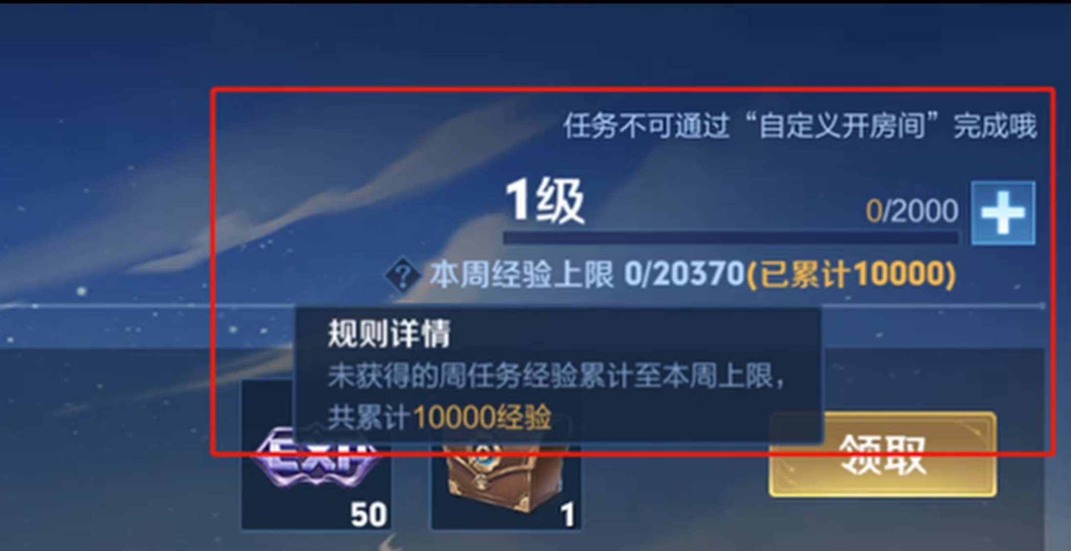 【王者爆料】体验服更新前瞻,S36赛季七大改动,提前播报游戏攻略_手游下载 第7张 【王者爆料】体验服更新前瞻,S36赛季七大改动,提前播报游戏攻略_手游下载 第7张