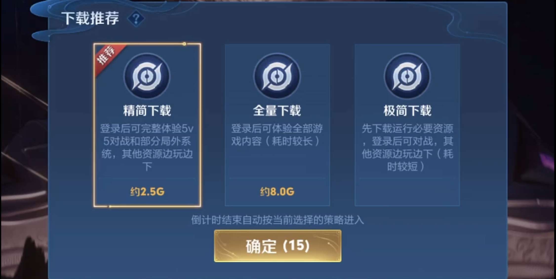 【王者爆料】体验服更新前瞻,S36赛季七大改动,提前播报游戏攻略_手游下载 第6张 【王者爆料】体验服更新前瞻,S36赛季七大改动,提前播报游戏攻略_手游下载 第6张