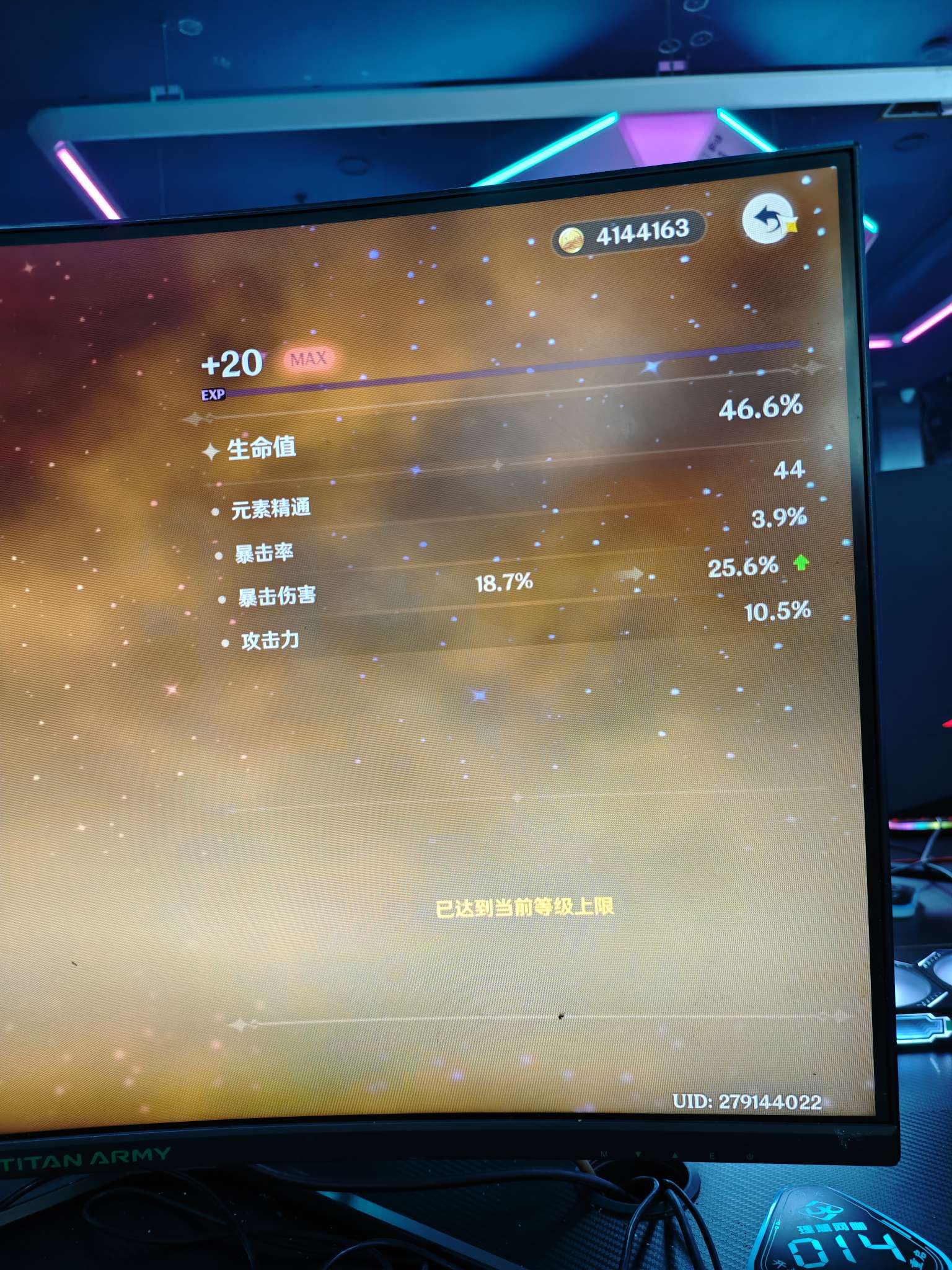 【交流】货游戏攻略_手游下载  第1张