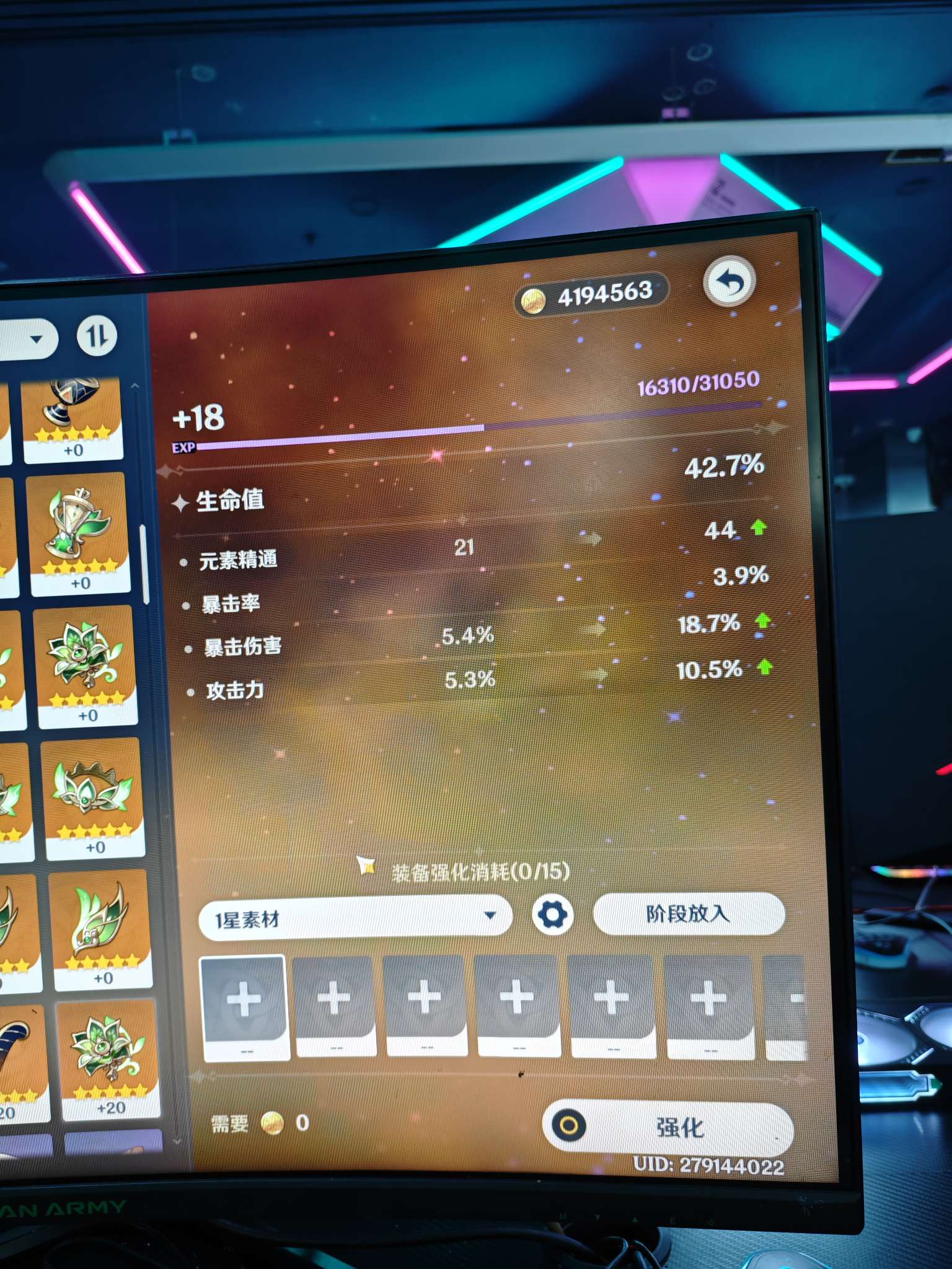 【交流】货游戏攻略_手游下载  第2张