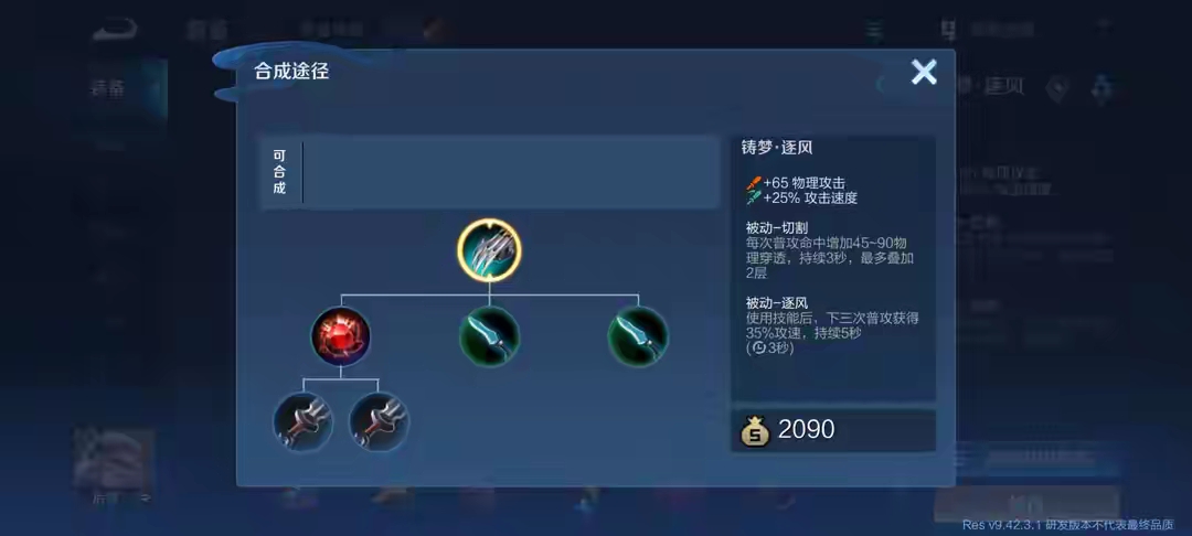 【资讯】王者匹配机制官宣大改,策划答疑S36新赛季内容,重点解决游戏攻略_手游下载 第2张 【资讯】王者匹配机制官宣大改,策划答疑S36新赛季内容,重点解决游戏攻略_手游下载 第2张