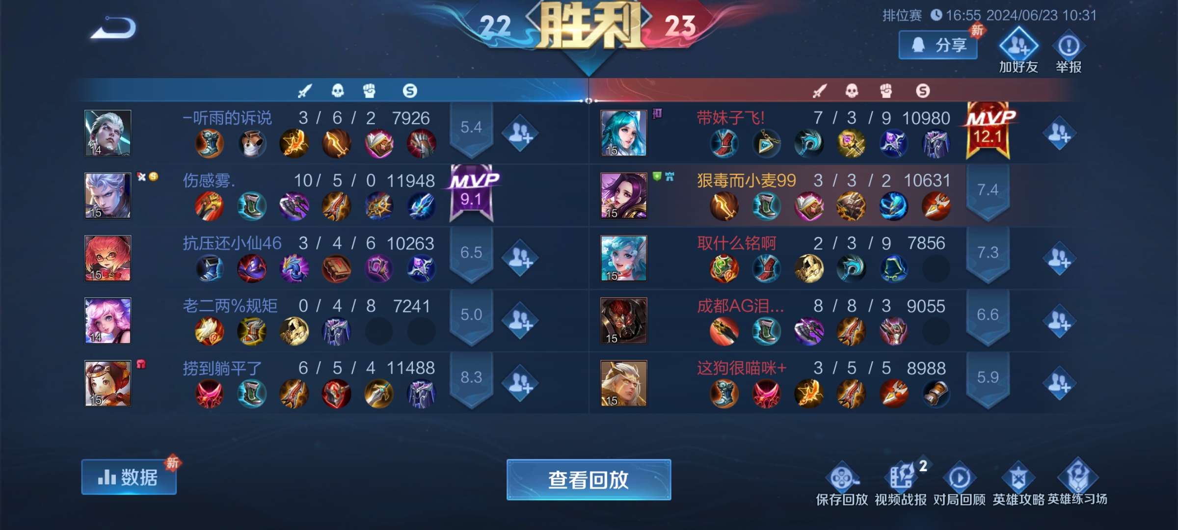 【交流】笑不活了,兄弟们游戏攻略_手游下载 第1张 【交流】笑不活了,兄弟们游戏攻略_手游下载 第1张