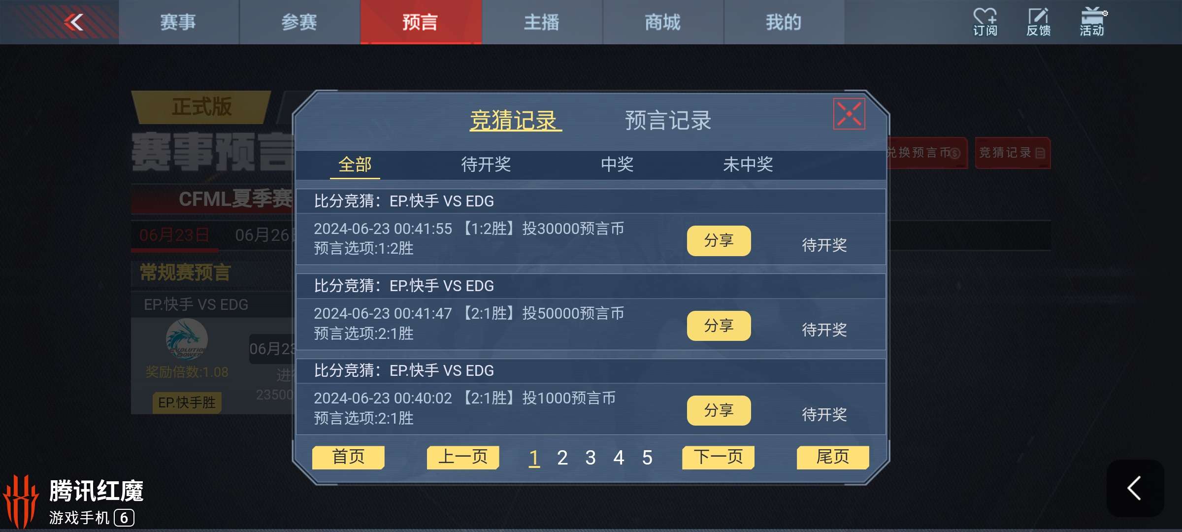 【闲聊】今晚天台了🌾游戏攻略_手游下载  第1张