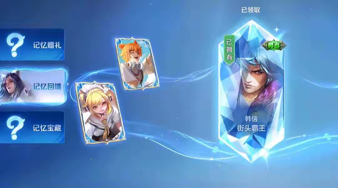 【资讯】新赛季众多老玩家破防,只因当初花钱买的皮肤,如今却免费送游戏攻略_手游下载 第3张 【资讯】新赛季众多老玩家破防,只因当初花钱买的皮肤,如今却免费送游戏攻略_手游下载 第3张