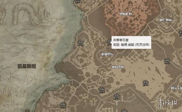 【快爆攻略】暗黑4暗金掉落地点游戏攻略_手游下载 第1张 【快爆攻略】暗黑4暗金掉落地点游戏攻略_手游下载 第1张