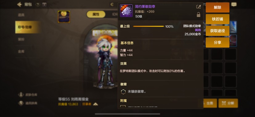 【交流】这运气怎么说？游戏攻略_手游下载  第3张