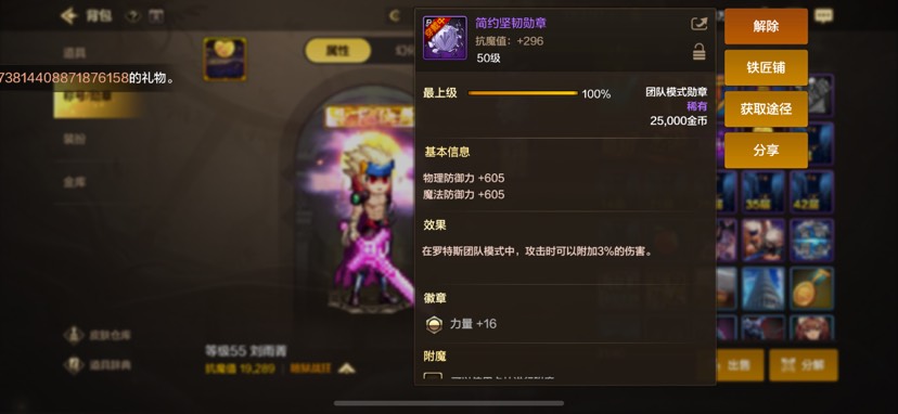 【交流】这运气怎么说？游戏攻略_手游下载  第2张
