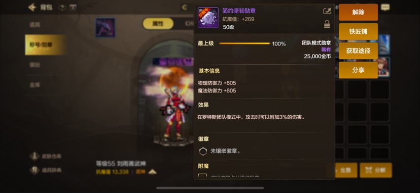 【交流】这运气怎么说？游戏攻略_手游下载  第4张