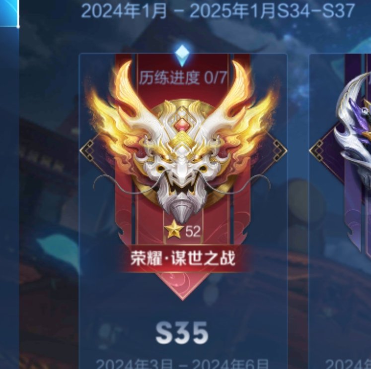 【交流】有没有人知道这个历练进度是什么游戏攻略_手游下载  第1张