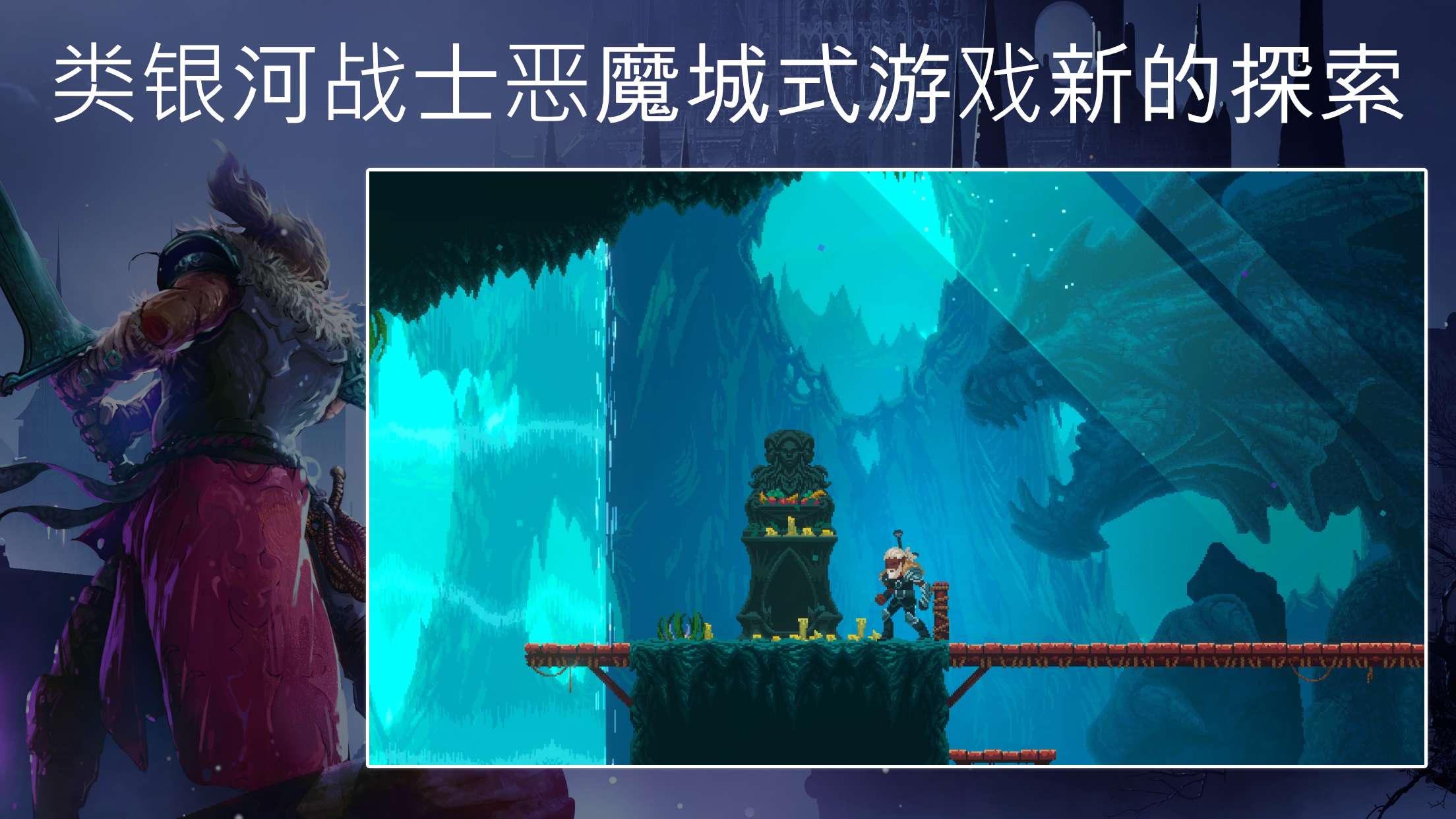 【手游推荐】埃德兰 Steam移植游戏攻略_手游下载 第6张 【手游推荐】埃德兰 Steam移植游戏攻略_手游下载 第6张
