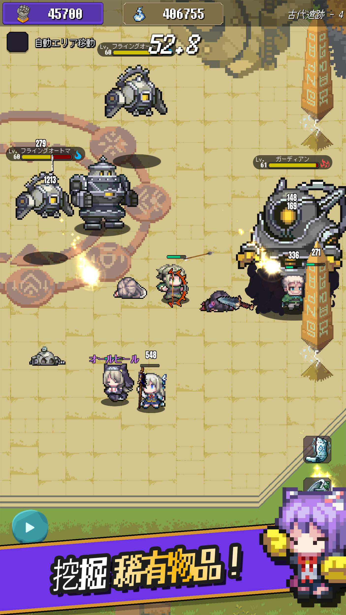 【手游推荐】砍杀王国:宝藏之王和无尽地牢 v1.3.9游戏攻略_手游下载 第2张 【手游推荐】砍杀王国:宝藏之王和无尽地牢 v1.3.9游戏攻略_手游下载 第2张
