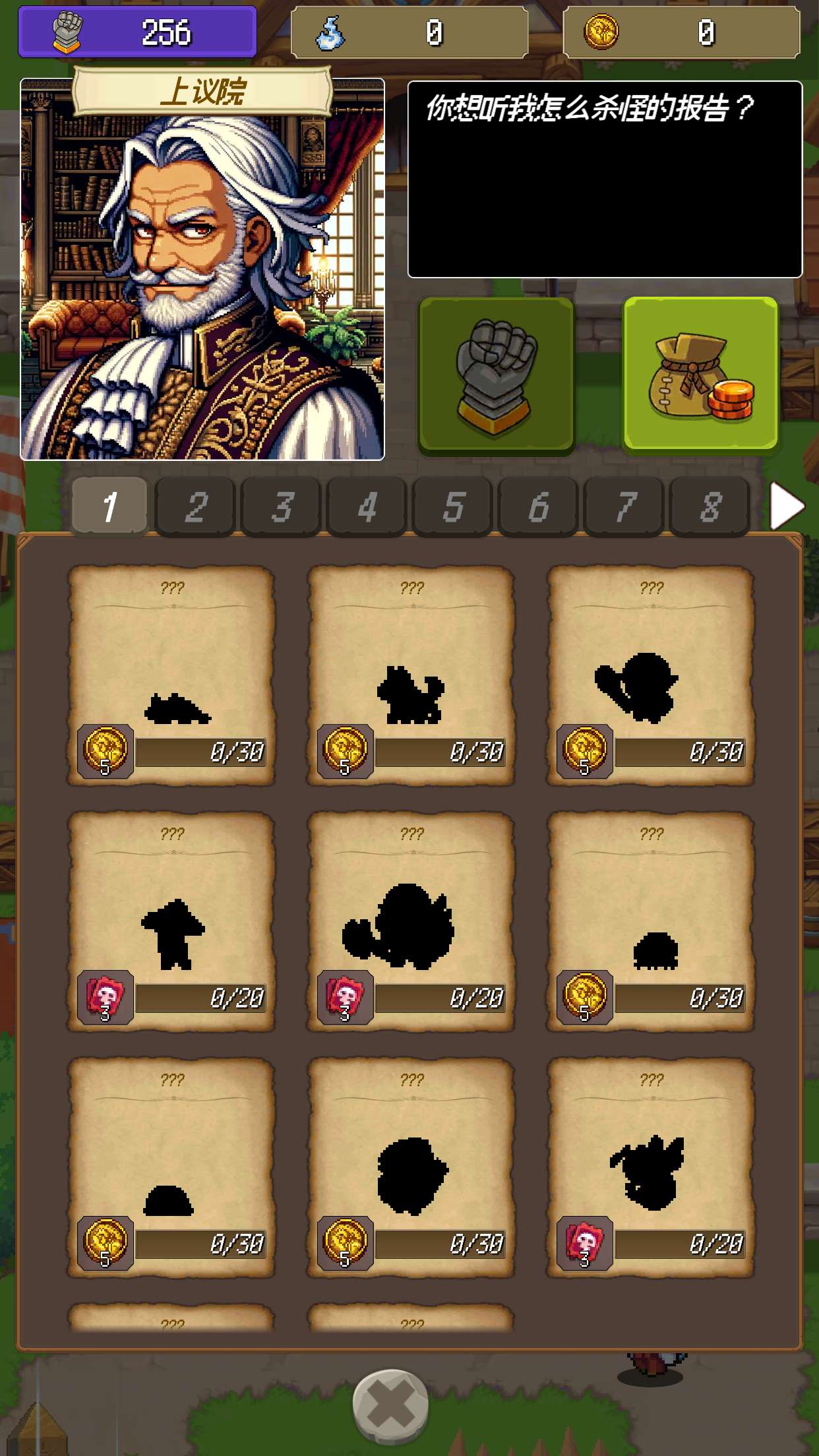 【手游推荐】砍杀王国:宝藏之王和无尽地牢 v1.3.9游戏攻略_手游下载 第4张 【手游推荐】砍杀王国:宝藏之王和无尽地牢 v1.3.9游戏攻略_手游下载 第4张