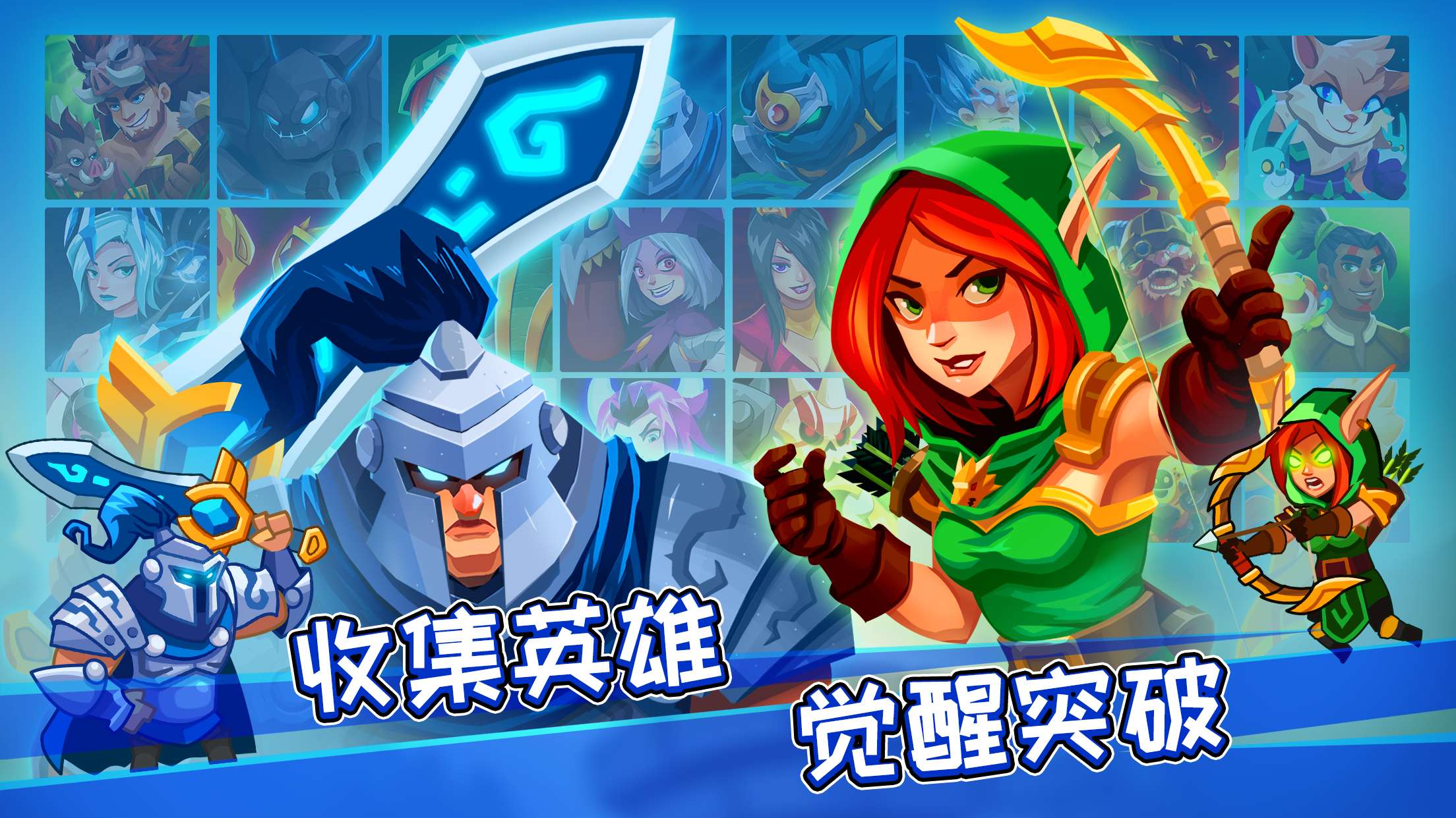 【手游推荐】传奇塔防 Ver3.2.8游戏攻略_手游下载 第1张 【手游推荐】传奇塔防 Ver3.2.8游戏攻略_手游下载 第1张