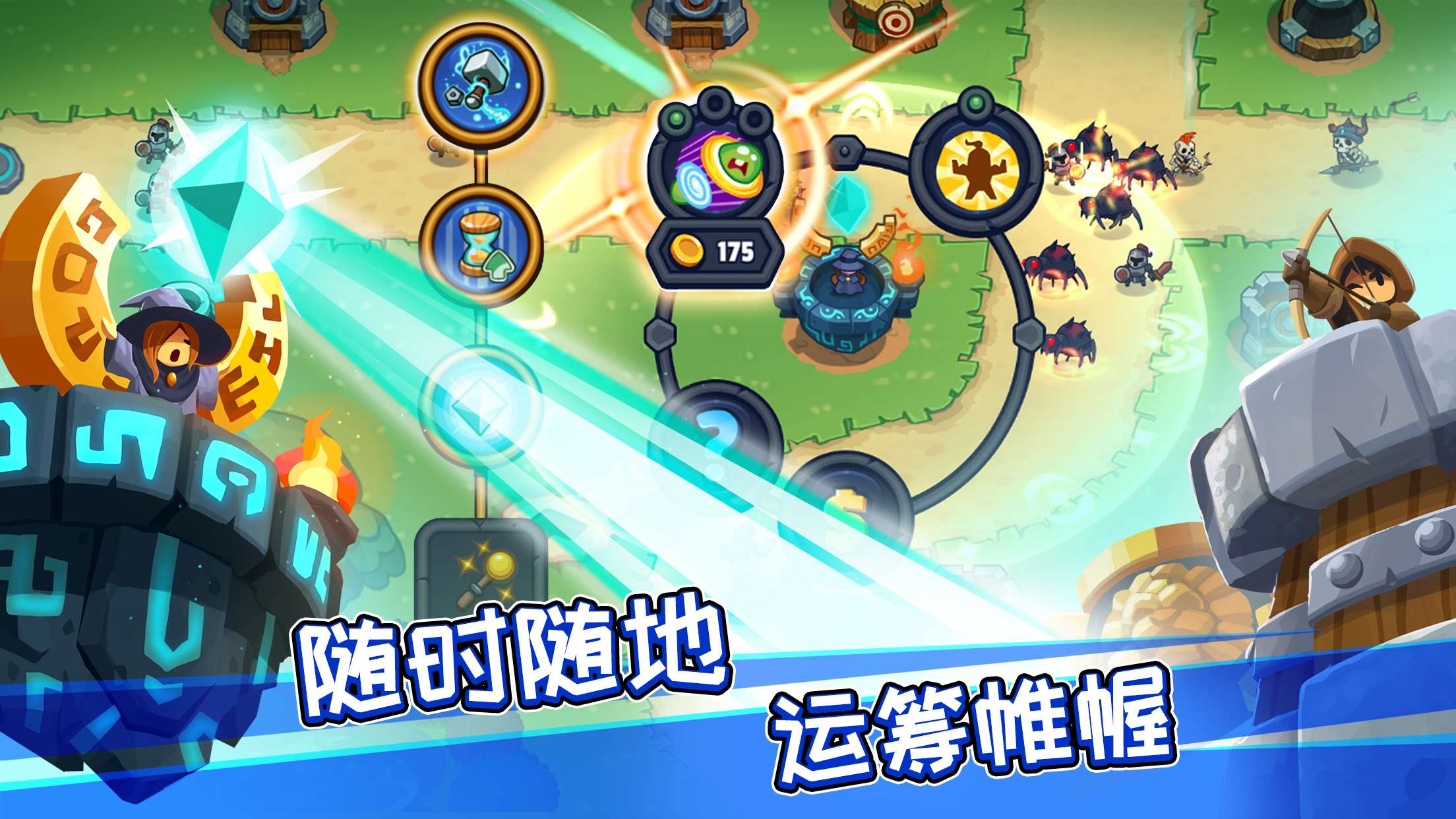【手游推荐】传奇塔防 Ver3.2.8游戏攻略_手游下载 第4张 【手游推荐】传奇塔防 Ver3.2.8游戏攻略_手游下载 第4张