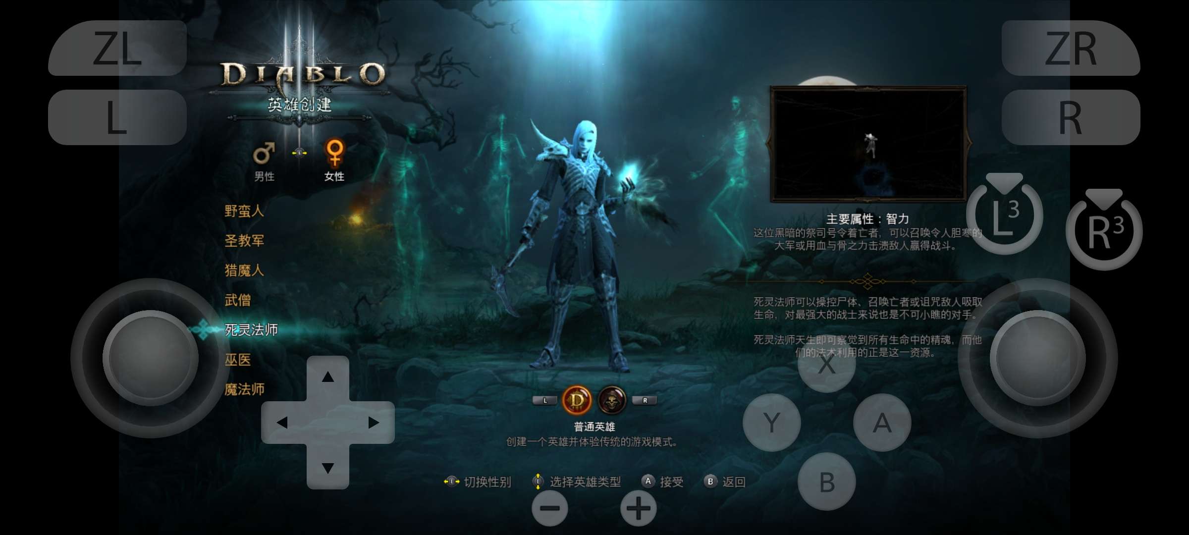 【手机/PC双端】暗黑破坏神3永恒收藏版,整合金手指❗游戏攻略_手游下载 第6张 【手机/PC双端】暗黑破坏神3永恒收藏版,整合金手指❗游戏攻略_手游下载 第6张