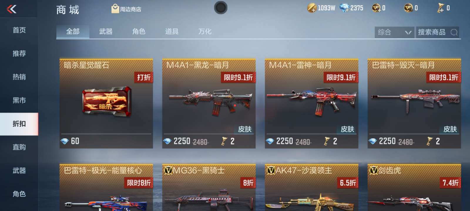 【闲聊】你游手游黑市游戏攻略_手游下载  第1张